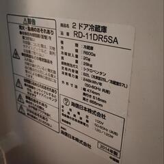 冷蔵庫　一人暮らし用の画像