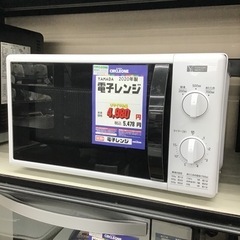 #K-80【ご来店頂ける方限定】YAMADAの電子レンジです
