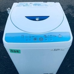1149番 シャープ✨電気洗濯機✨ES-GE55L-A‼️