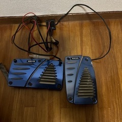 アクセル、ブレーキペダル最終値下げの画像