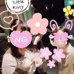 🍻💖♪6月以下日程で開始💖飲み会メンバー募集中♪💖🍻
