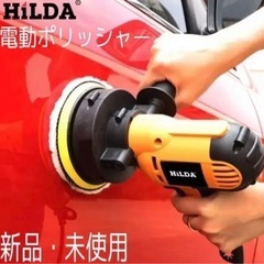 電動ポリッシャー　簡単操作ワックス掛けや研磨強力