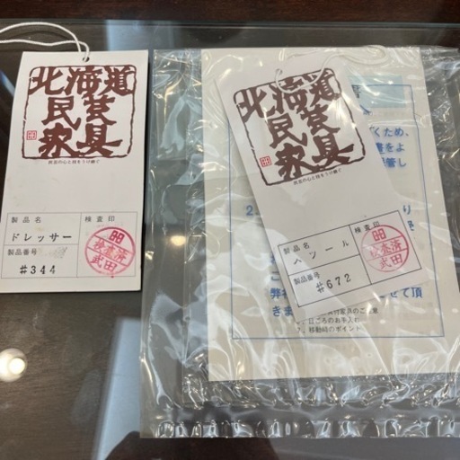 北海道民芸家具　鏡台ドレッサースツールセット　樺無垢材　ビィンテージ　古民家