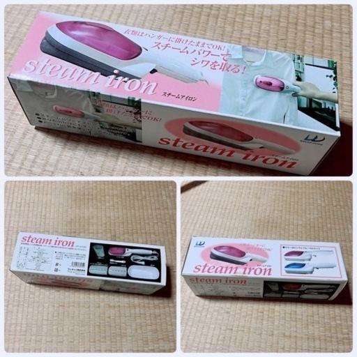 スチームアイロン [新品]