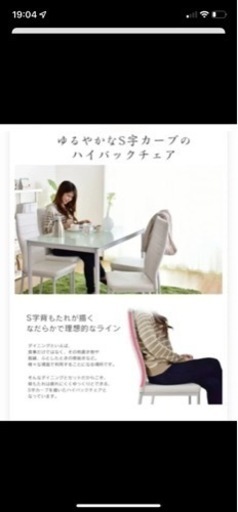 ダイニングテーブルセット