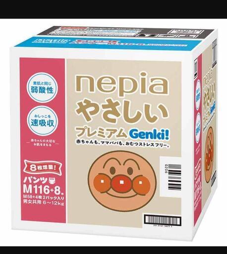 おむつ　Mサイズ　一枚あたり15円