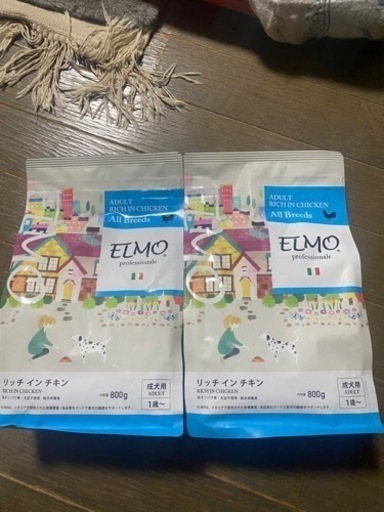エルモ　ドッグフード　成犬用　リッチインチキン800g