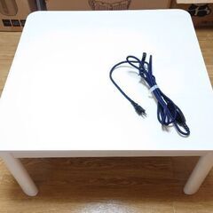 こたつ机、カーペット、こたつ布団３点セット