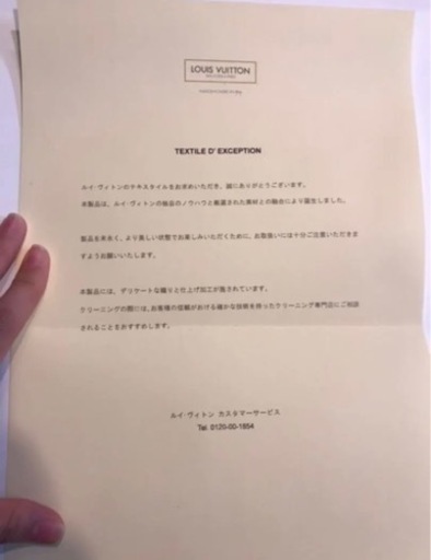 状態良いですLOUIS VUITTONルイヴィトンヴェローヌマフラー