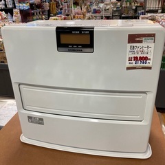 D1*100【ご来店いただける方限定】石油ファンヒーター（CORONA・鉄筋〜24畳）