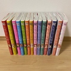 五等分の花嫁　1〜14巻完結セット