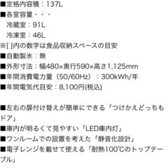 ☆決まりました☆SHARP シャープ2020年製超美品※11月26日までに取りに来れる方 ☆決まりました☆SHARP シャープ2020年製超美品※11月26日までに
