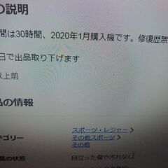 パラグライダーの画像