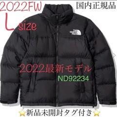 即完売/NORTH FACE ノースフェイス Nuptse ヌプシ 2022年モデル