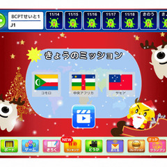 【そろタッチ　無料体験レッスン開催中♬】の画像