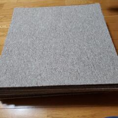 タイルカーペット　50㎝×50㎝　23枚