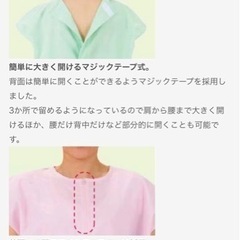 新品　患者衣　フリーサイズ　治療院　鍼灸院　エステサロンなどの画像