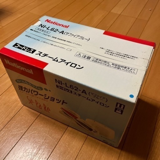 新品のアイロンです←商談中です。
