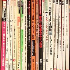 グラフィックデザイン、フォント、カラー、レタリング、イラストレーター、フォトショップなど　本の画像