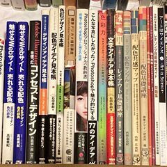 グラフィックデザイン、フォント、カラー、レタリング、イラストレーター、フォトショップなど　本の画像