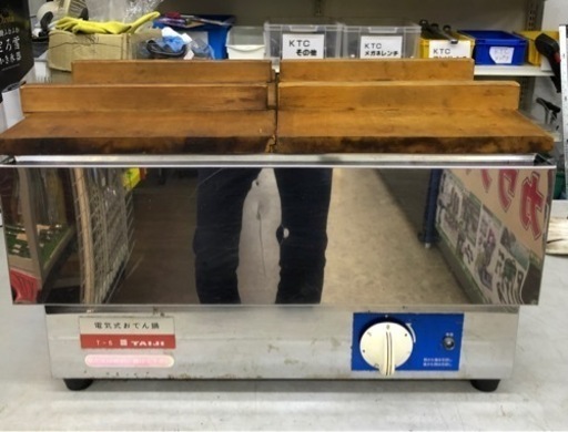 タイジ T-6 電気式おでん鍋