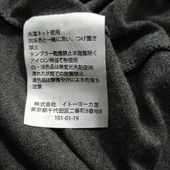 お話中　　　未使用　タートルボディヒーター　ＬＬイトーヨーカドー　LLの画像
