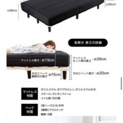 ~12/5セミダブルベッド マットレス すのこ