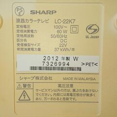 シャープ テレビ LC-22K7 2012年製の画像