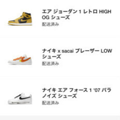 ナイキ　ダンク　オフホワイト　ロット50 ブラック