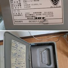本格的な冬到来、石油ファンヒーター 約6～10畳の画像