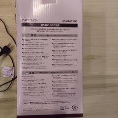 ★値下げ②★ニトリ　デスクライトスタンドの画像
