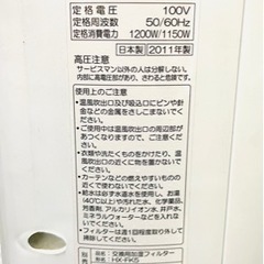 SHARP加湿セラミックファンヒーターの画像