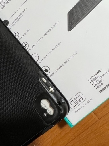 格安 logicool iPad Pro バックライト付きキーボード Smart Connector