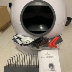 【通電確認済】ELS PET 猫 自動トイレ【中古】