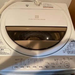 洗濯機の画像