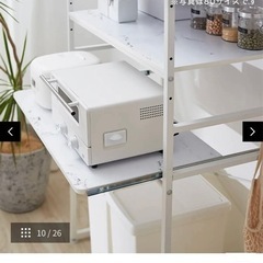 レンジ台　ロウヤの画像