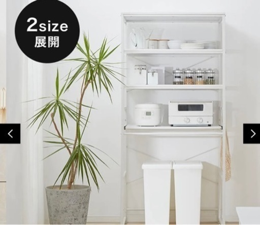 レンジ台　ロウヤ