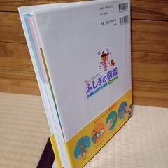 投稿ナンバー25   中古　ふしぎの図鑑の画像