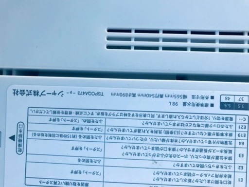 ✨2020年製✨1157番 シャープ✨電気洗濯機✨ES-GE5D-W‼️