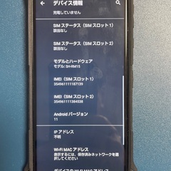 SHARP 楽天モバイル 【SIMフリー】 AQUOS sens...