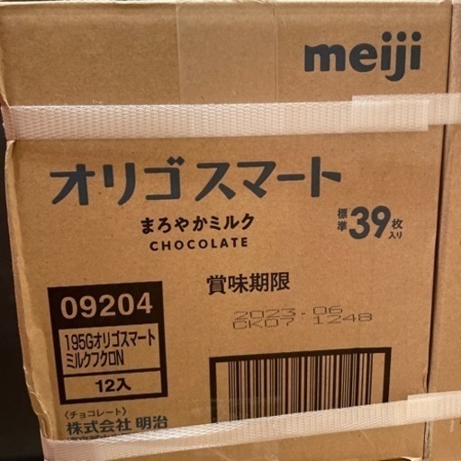 オリゴスマート　大袋12袋まとめ売り
