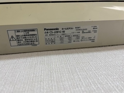 エアコン2台