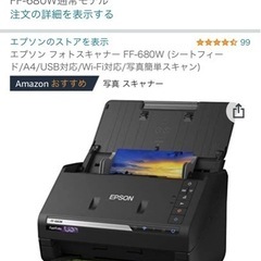 大量の写真のデータ化に便利です！