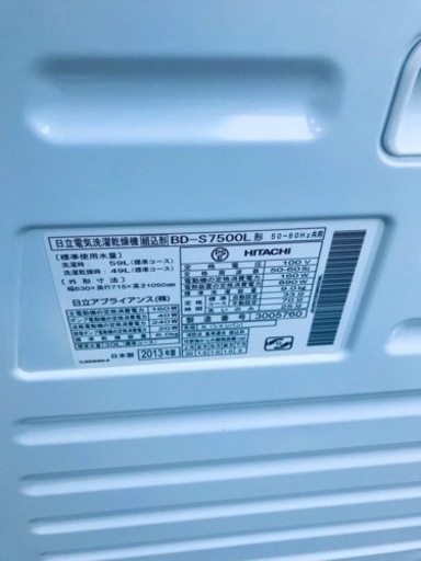 1165番 日立✨電気洗濯乾燥機✨BD-S7500L‼️