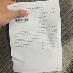 ※ お取引中　リトルルームス　コンパクト座椅子　コロンの画像