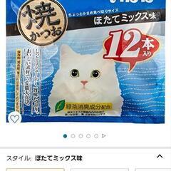 猫用 いなば 焼かつお ホタテミックス味🐟24本セットの画像