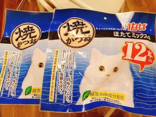 猫用 いなば 焼かつお ホタテミックス味24本セット