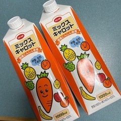 ミックスキャロット　ジュース　コープ