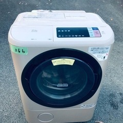 ✨2016年製✨1166番 日立✨電気洗濯乾燥機✨BD-NX120AR‼️