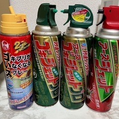 【～22日迄】ゴキブリ退治セット